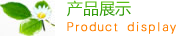 河南省漯河市临颍县是什料塑料建材股份有限公司,思茅河南省漯河市临颍县是什料塑料建材股份有限公司