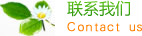 河南省漯河市临颍县是什料塑料建材股份有限公司,思茅河南省漯河市临颍县是什料塑料建材股份有限公司